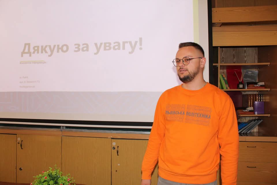 Фото з конференції