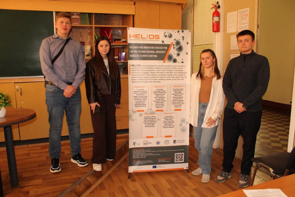 Фото з конференції