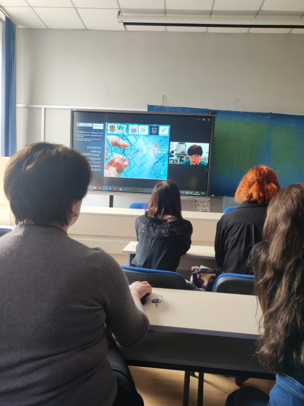 Фото з лекції