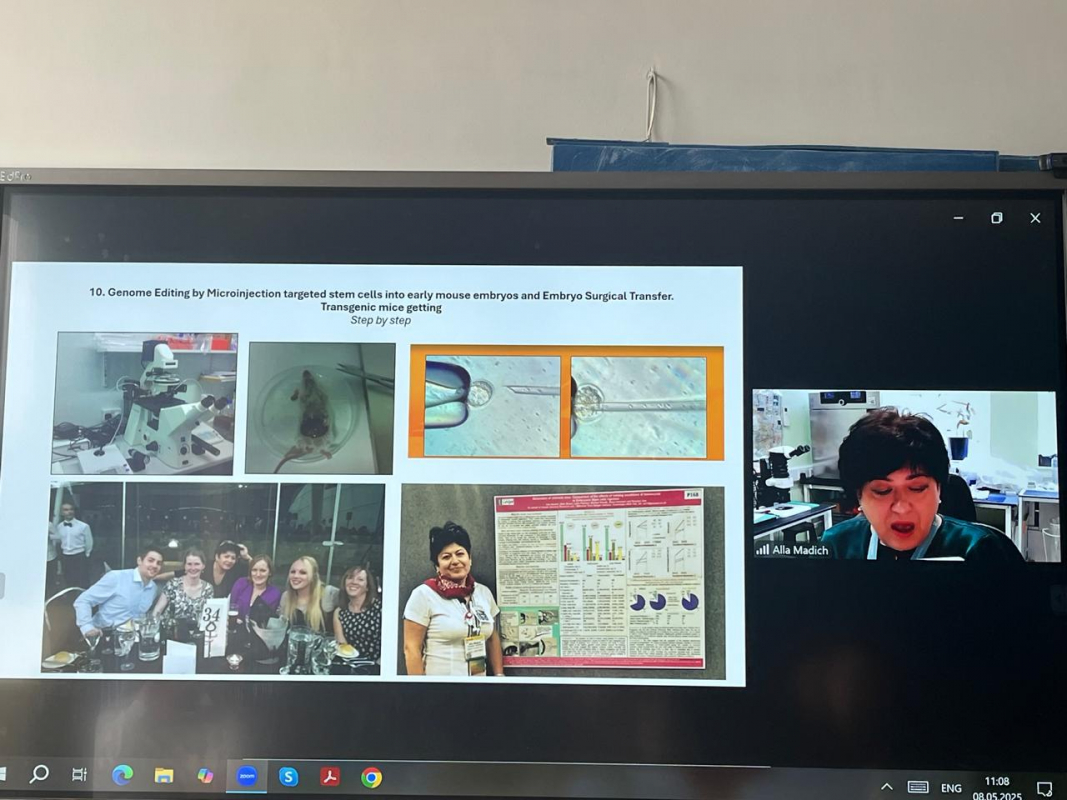 Фото з лекції