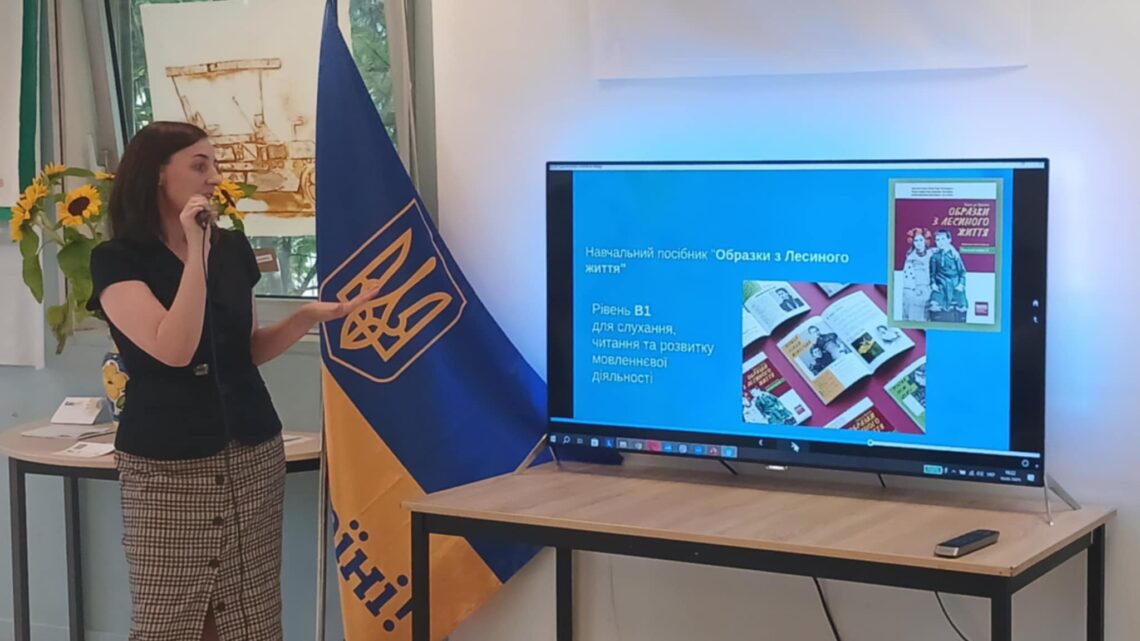 Фото з конференції у Франції