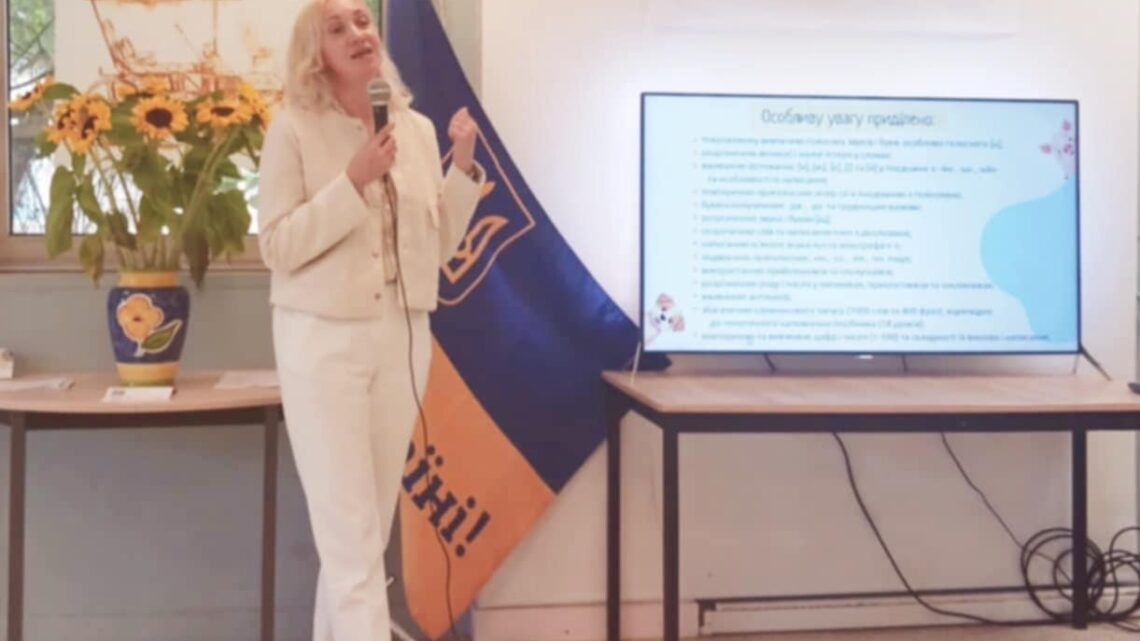 Фото з конференції у Франції