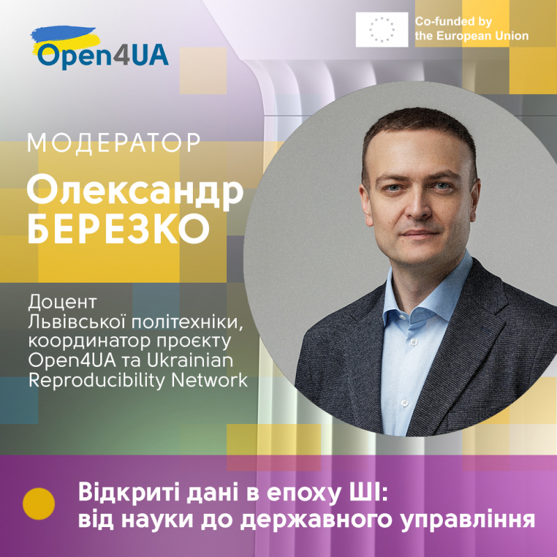Олександр Березко, доцент Львівської політехніки, координатор проєкту Open4UA та Ukrainian reproducibility network