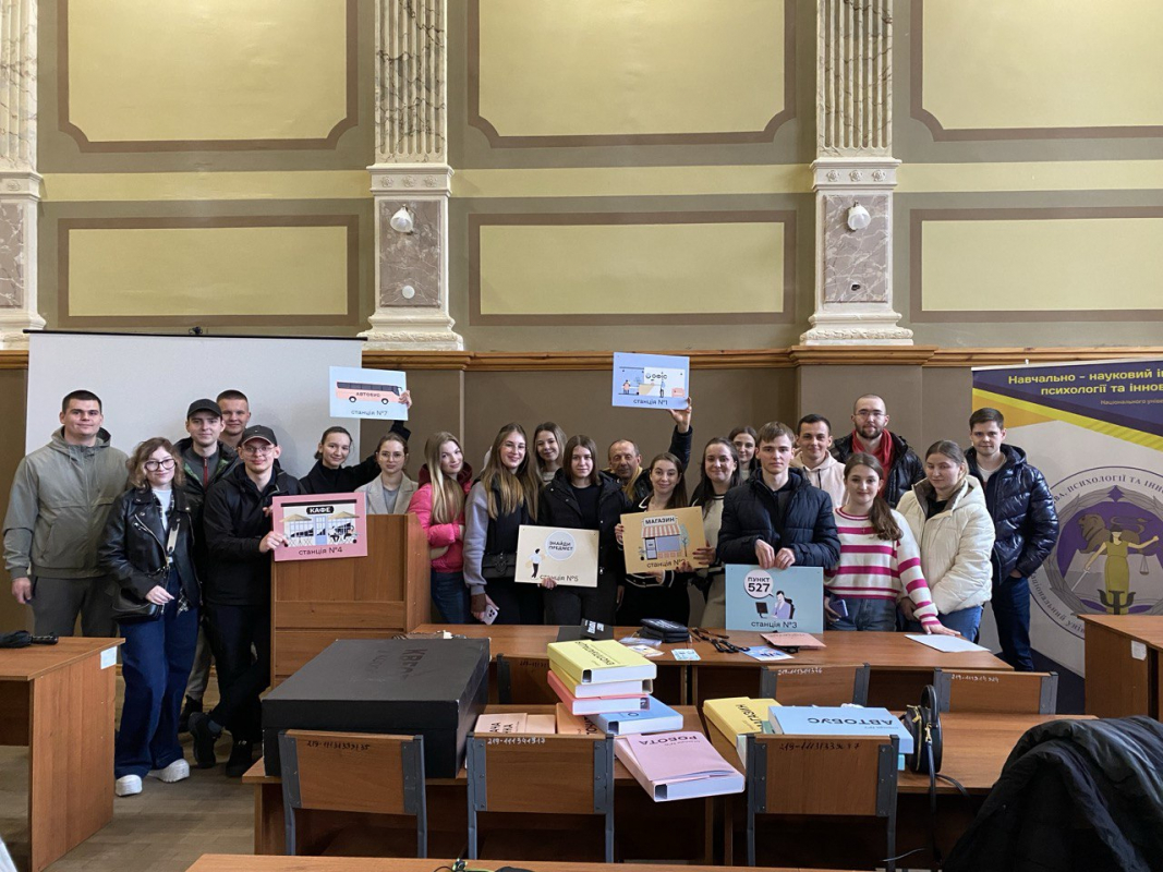 Фото із заходу