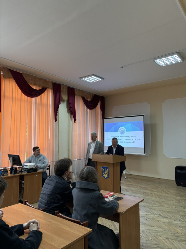 Фото з профорієнтаційного заходу