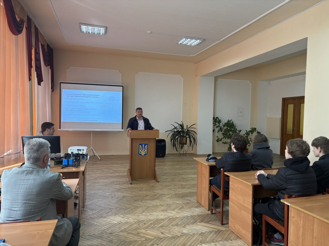 Фото з профорієнтаційного заходу