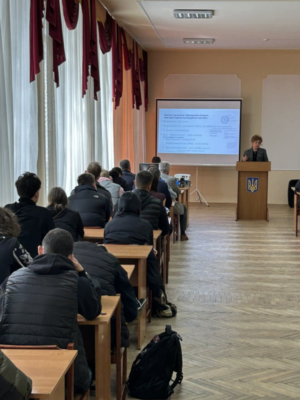 Фото з профорієнтаційного заходу