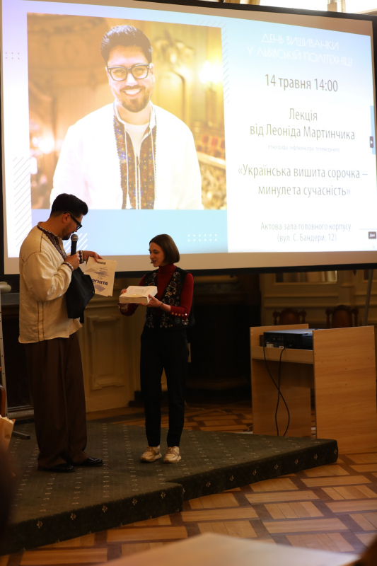 Фото з лекції