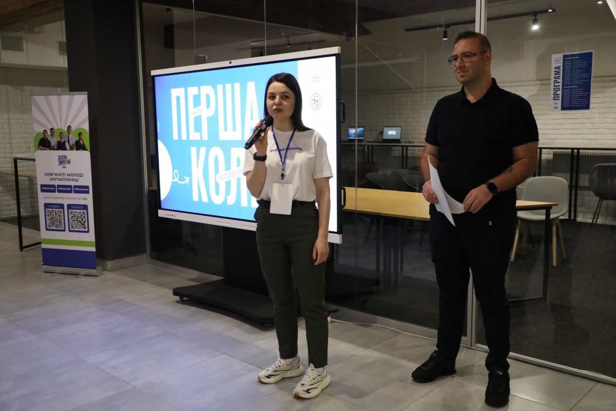 Фото з хакатону