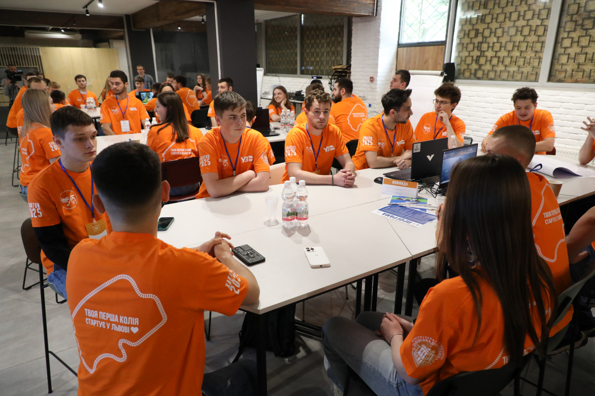 Фото з хакатону