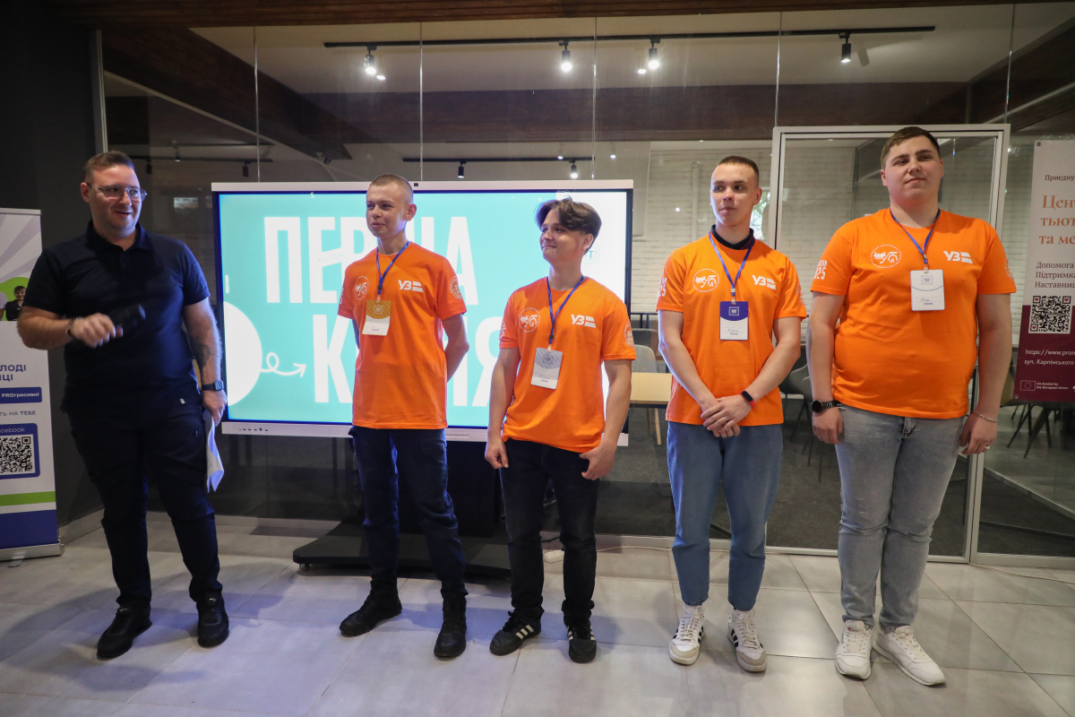 Фото з хакатону