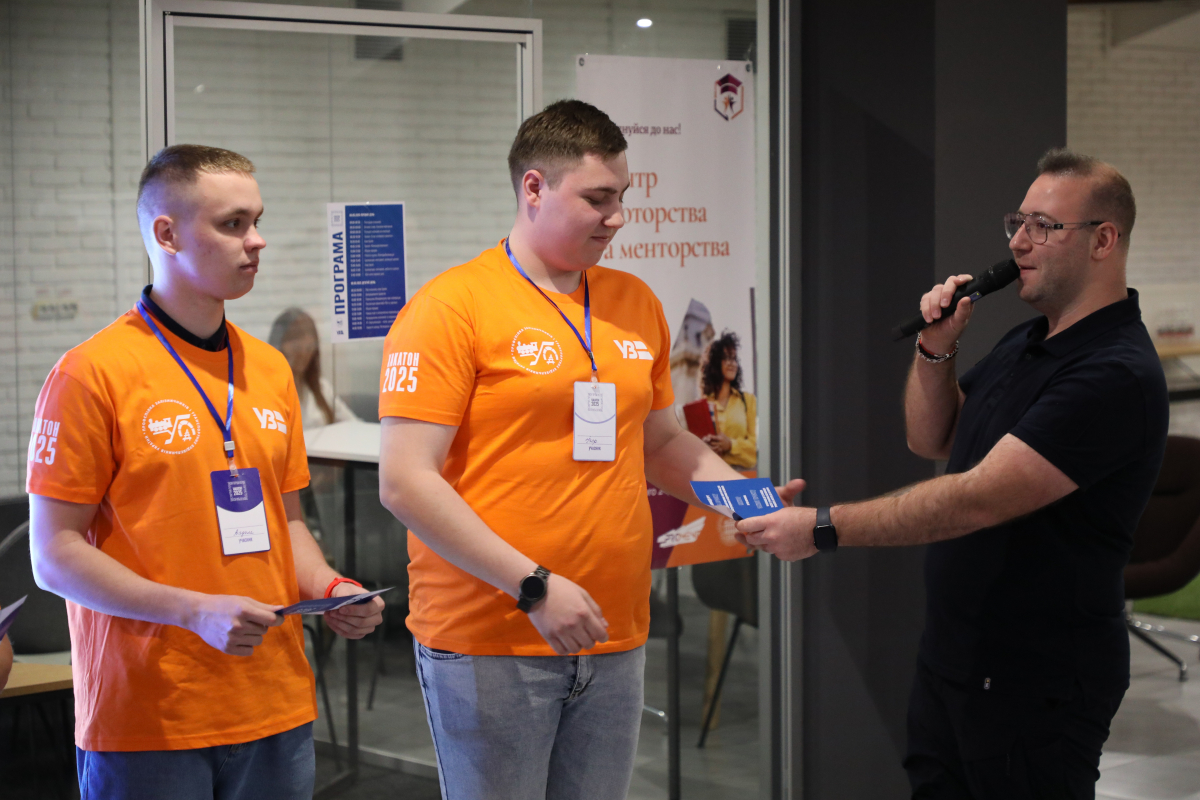 Фото з хакатону