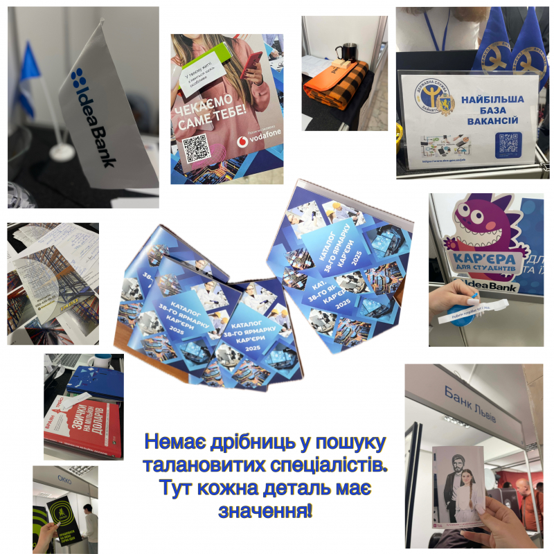 Робота учасника конкурсу