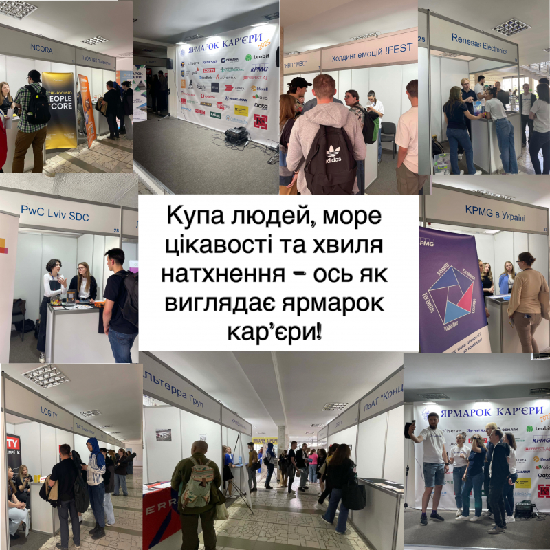 Робота учасника конкурсу