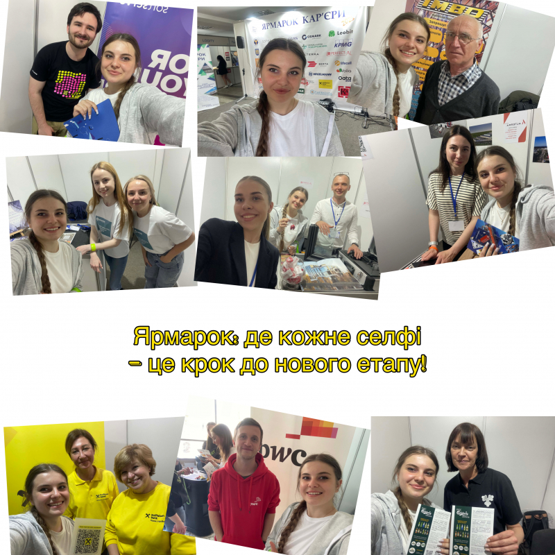 Робота учасника конкурсу