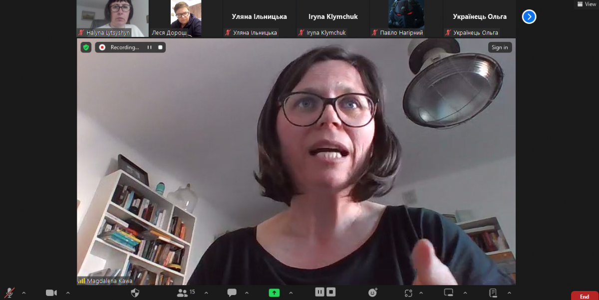 Скріншот з онлайн-лекції