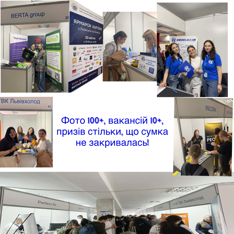 Робота учасника конкурсу