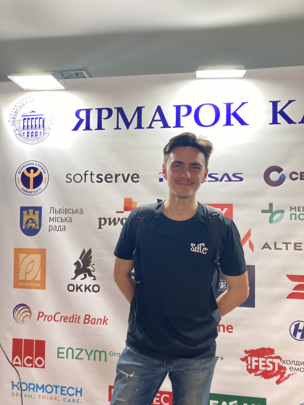 Робота учасника конкурсу