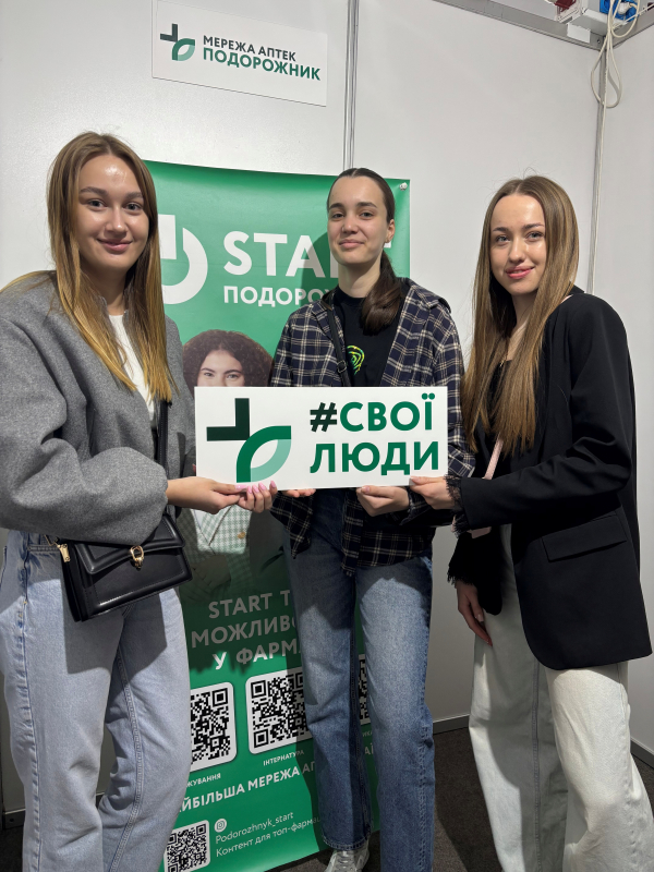 Робота учасника конкурсу