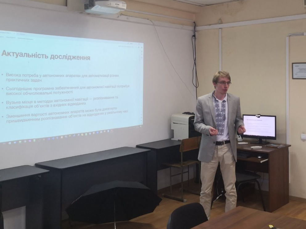 Фото із семінару