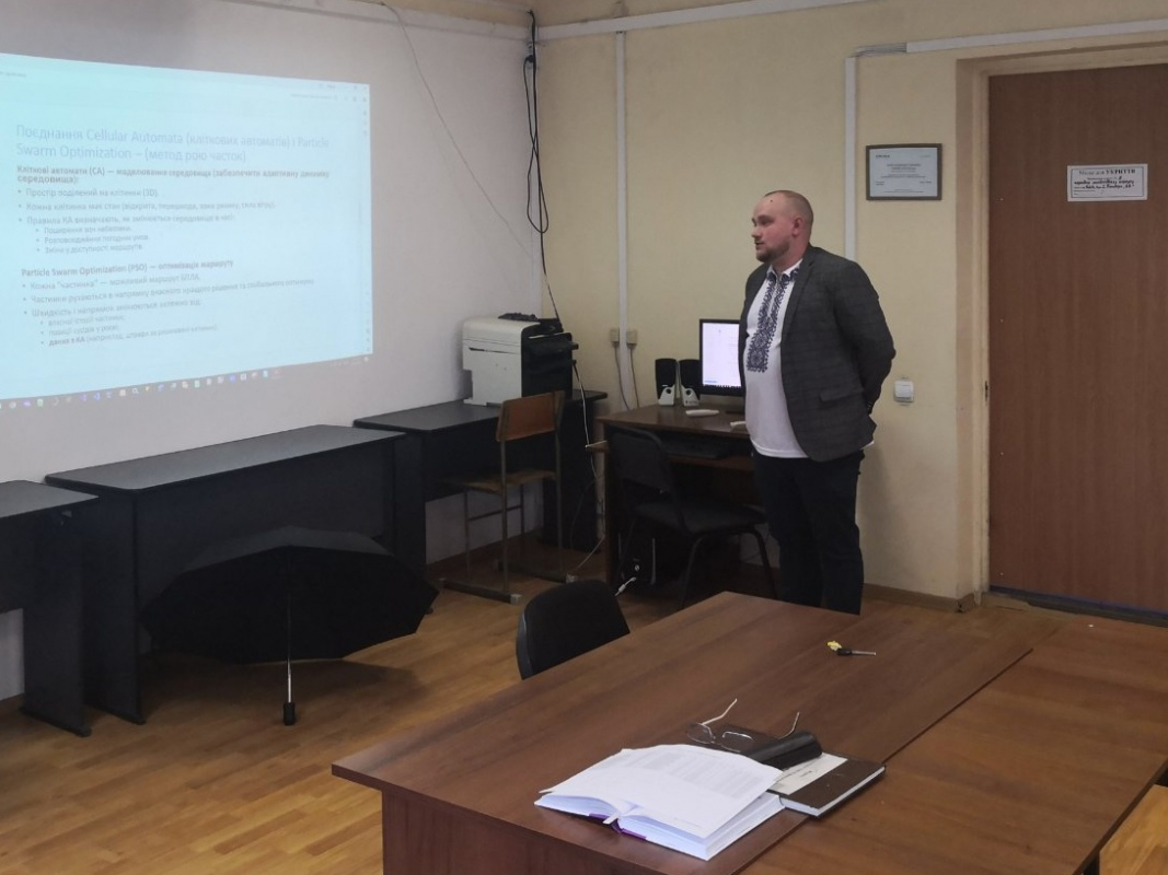 Фото із семінару