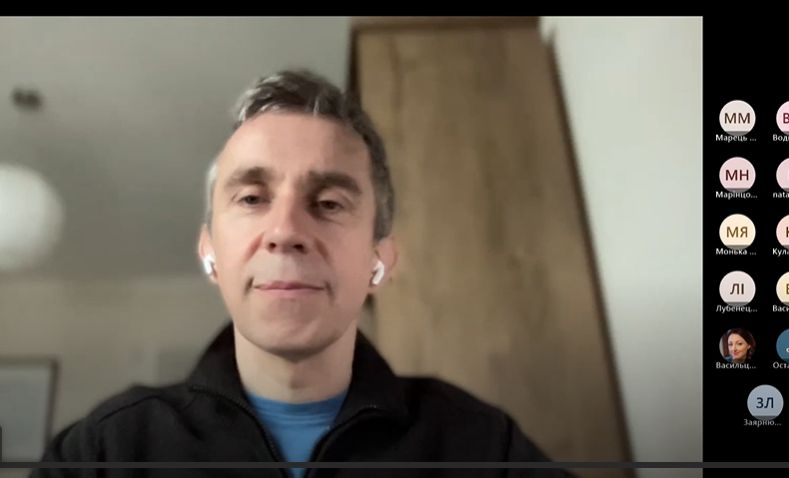 Скріншот з онлайн-лекції