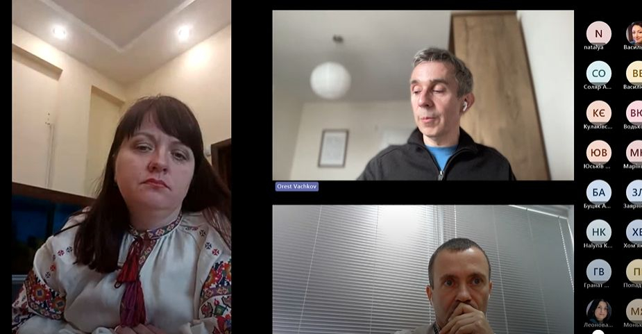 Скріншот з онлайн-лекції