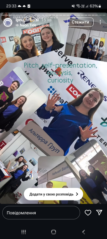 Робота учасника конкурсу