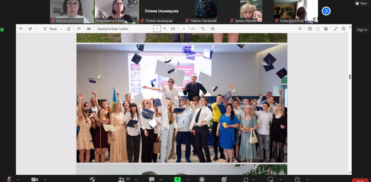 Скріншот з онлайн-лекції