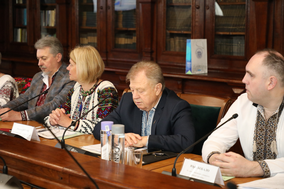 Фото з конференції