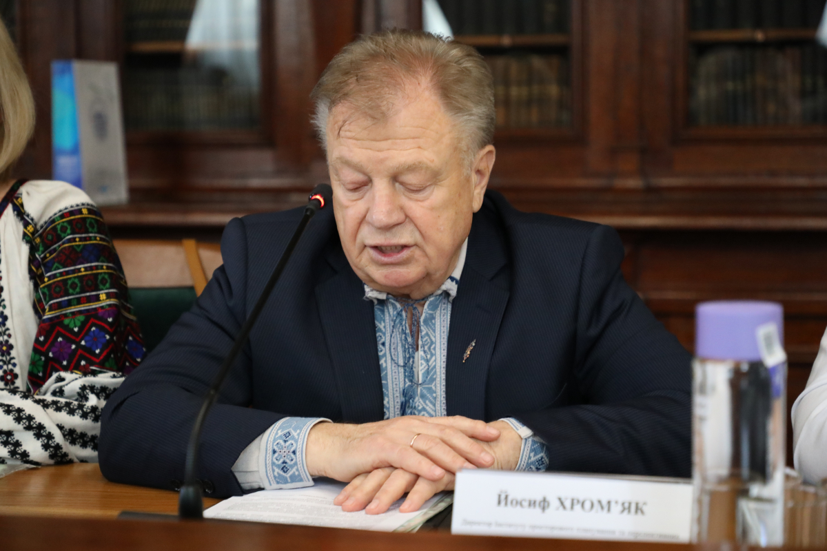 Фото з конференції