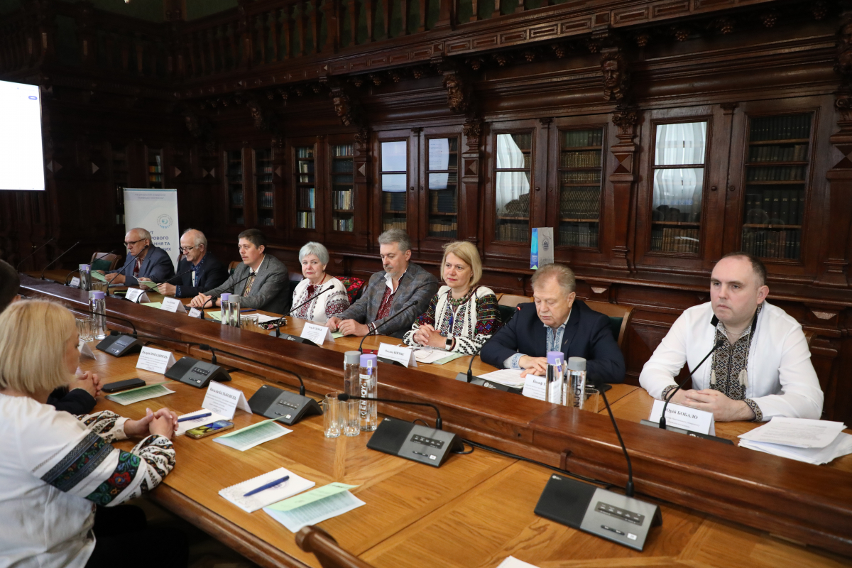 Фото з конференції