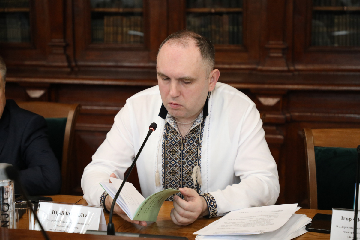 Фото з конференції