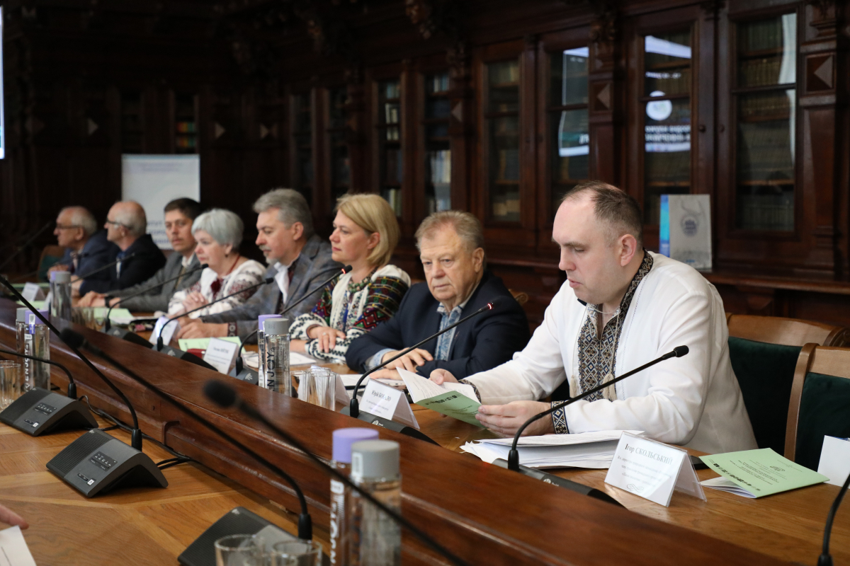 Фото з конференції