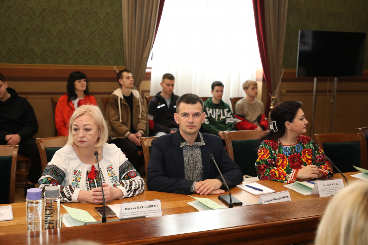 Фото з конференції