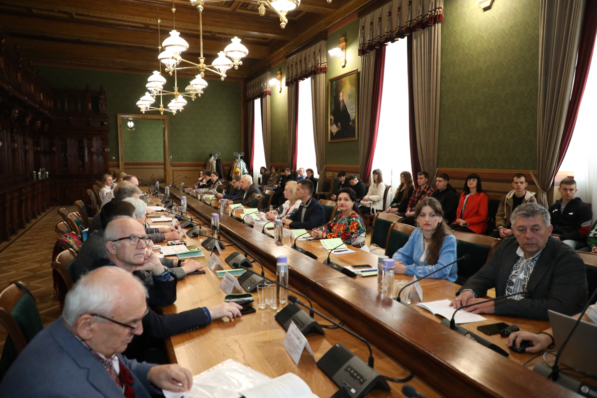 Фото з конференції