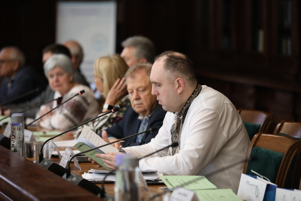 Фото з конференції