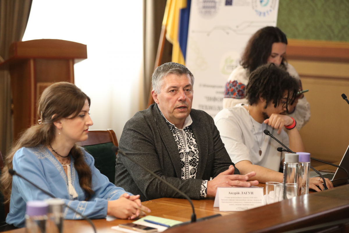 Фото з конференції