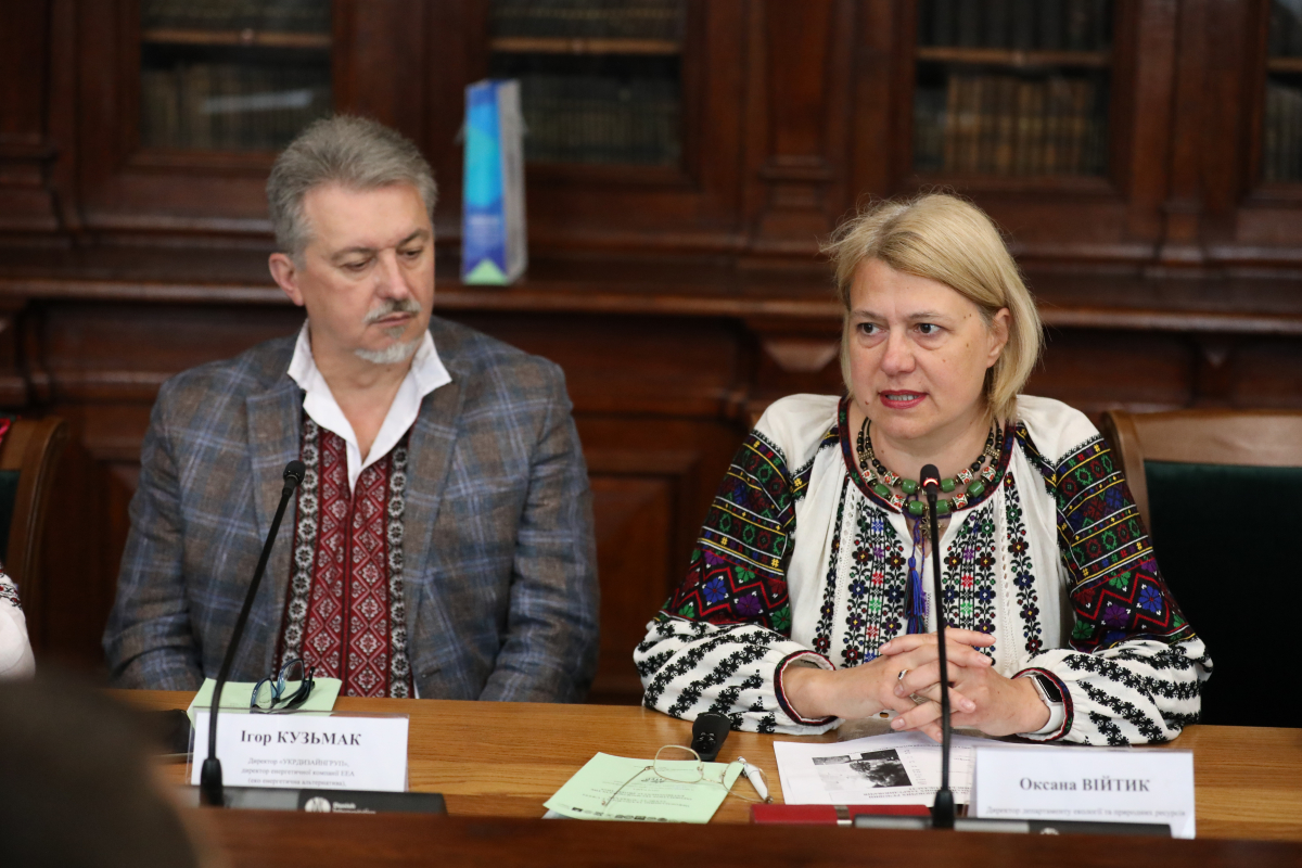 Фото з конференції