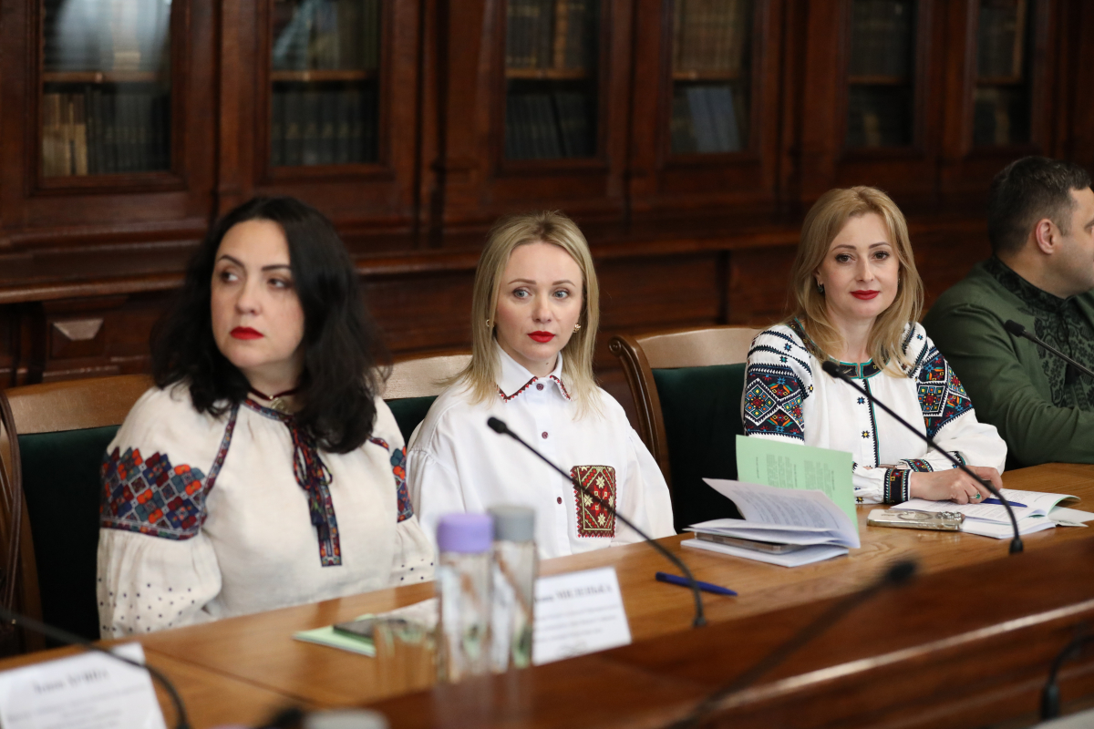 Фото з конференції