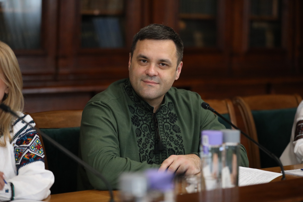 Фото з конференції