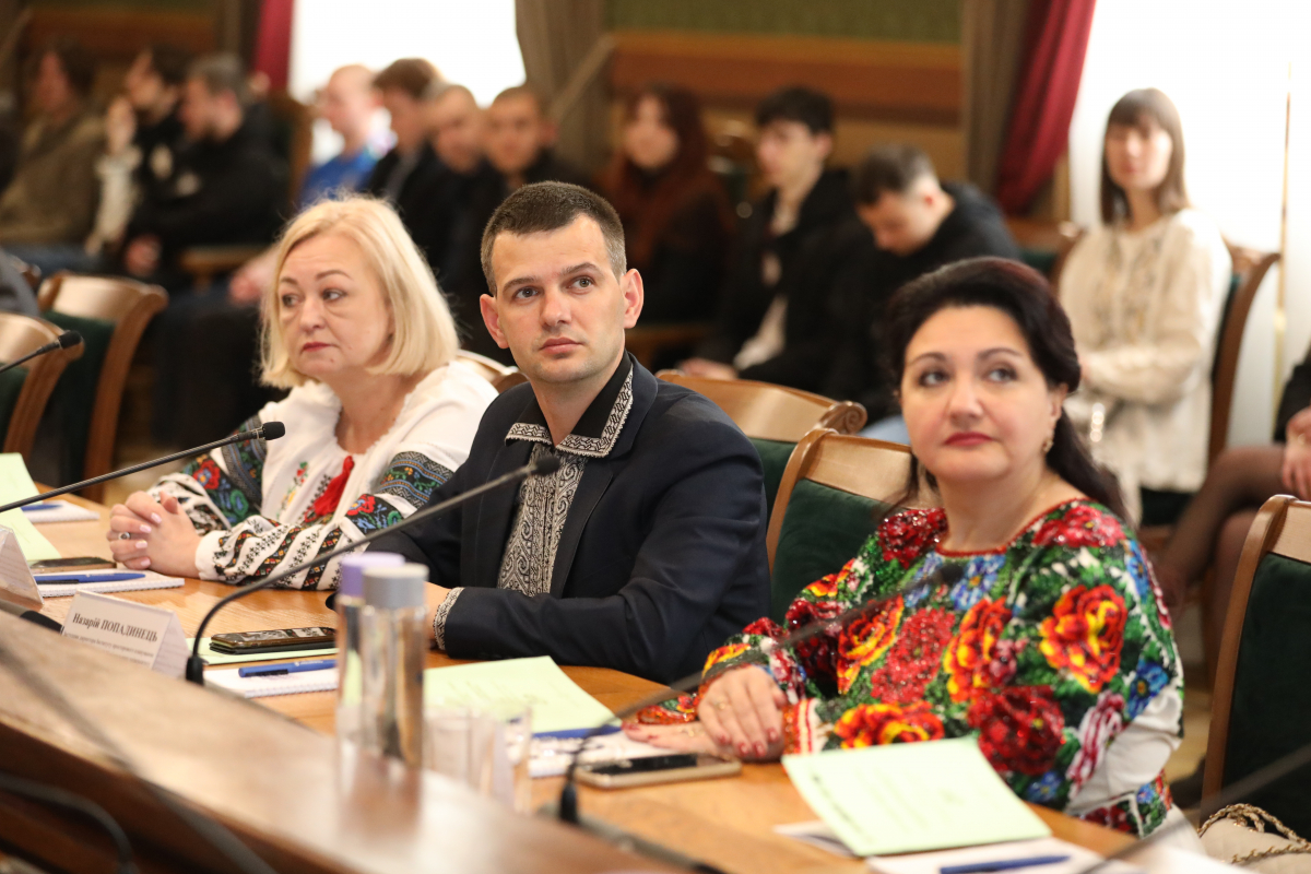 Фото з конференції