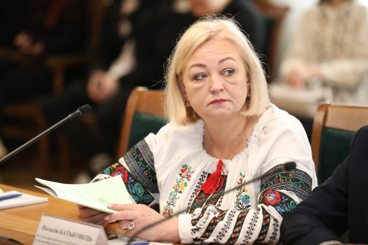 Фото з конференції