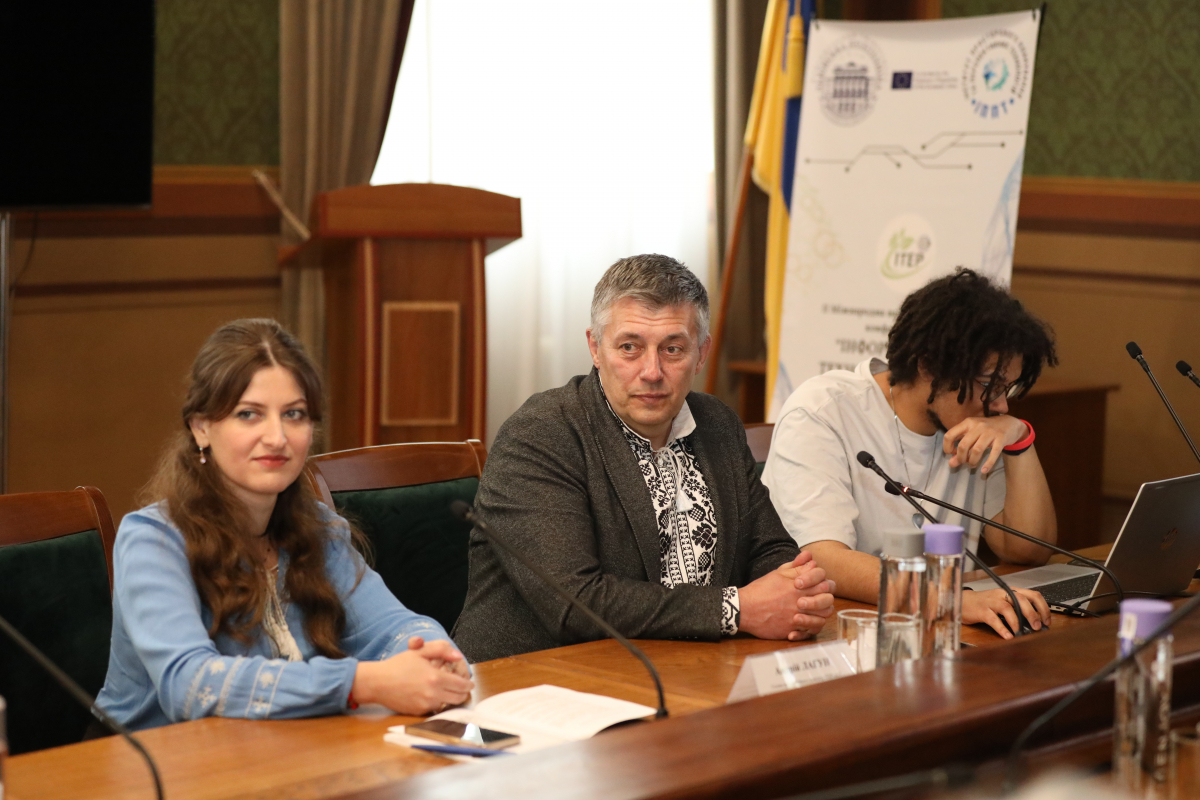 Фото з конференції