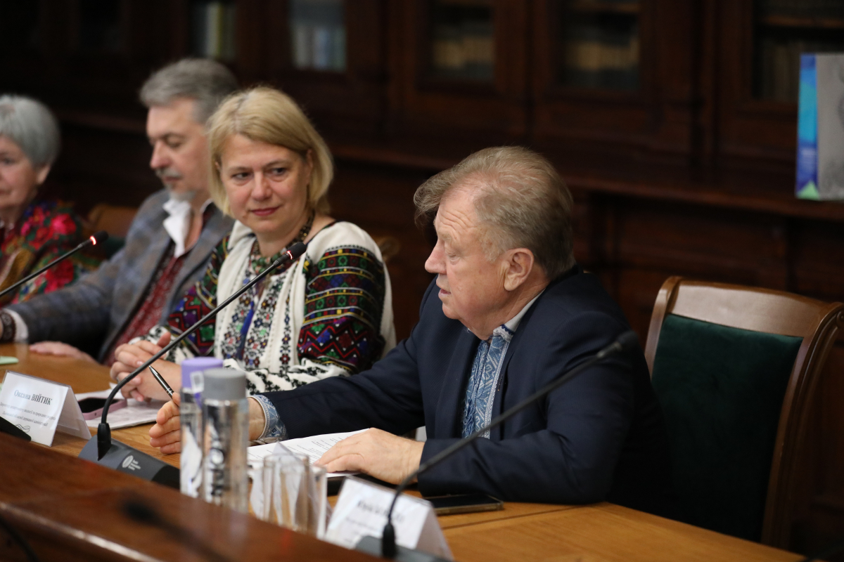 Фото з конференції