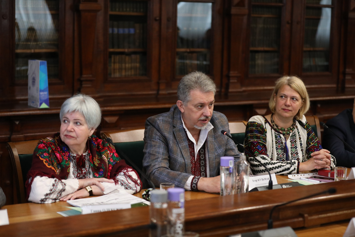 Фото з конференції