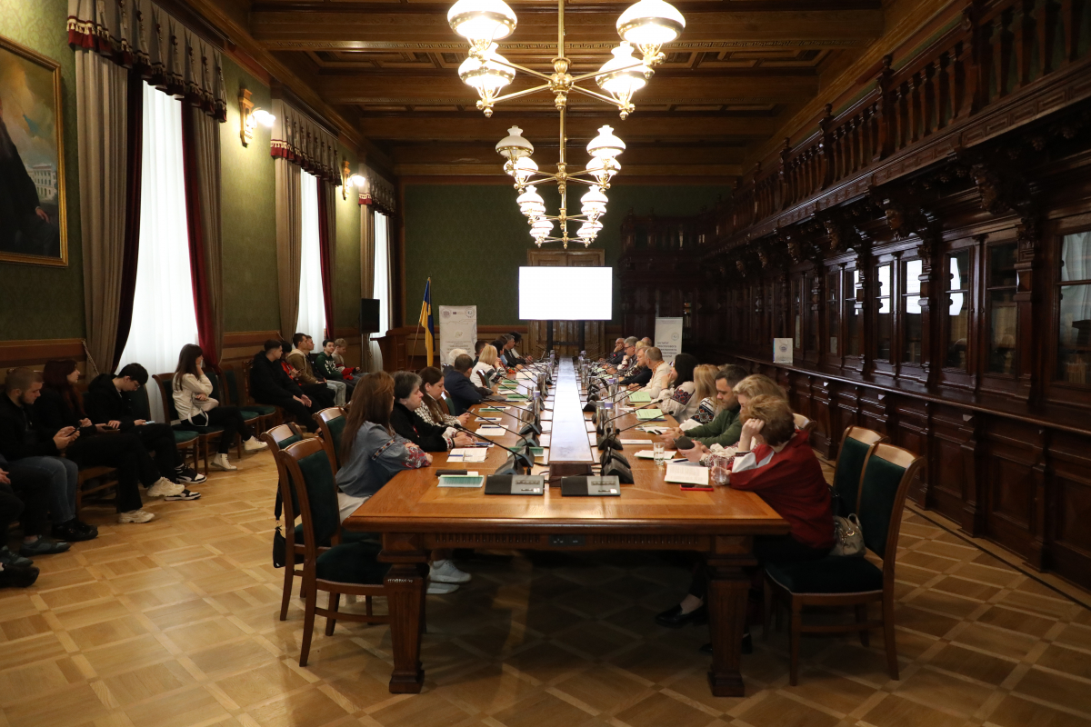 Фото з конференції