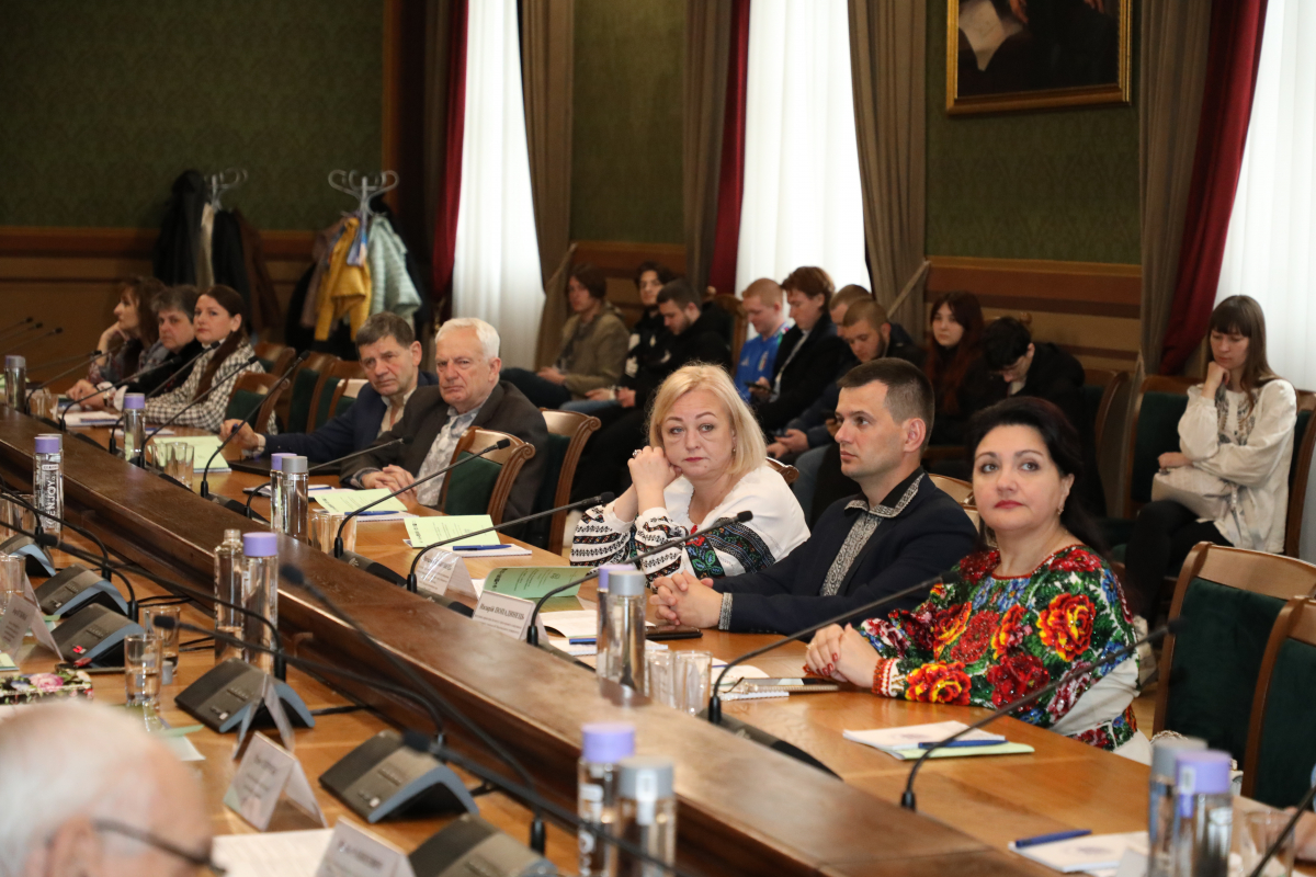 Фото з конференції