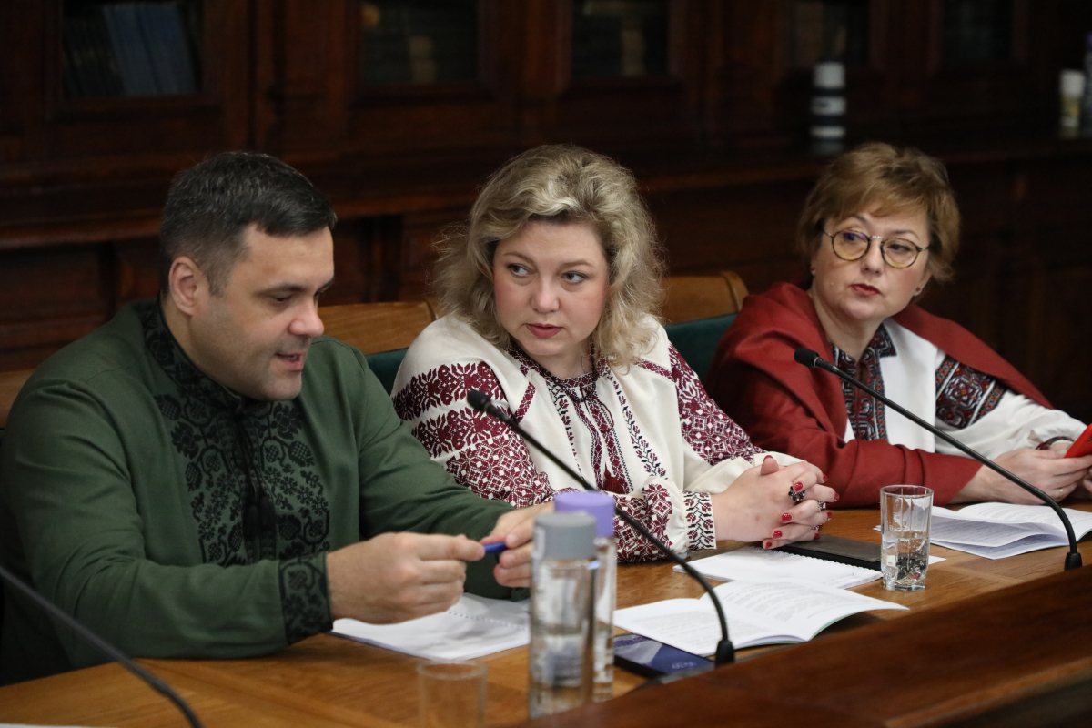 Фото з конференції