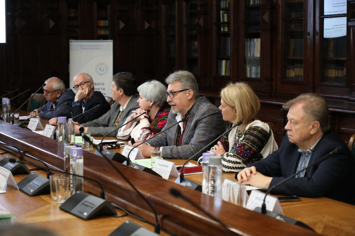 Фото з конференції